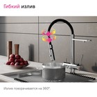 Смеситель для кухни IDDIS Ace, с фильтром и гибким изливом, хром - Фото 6
