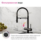 Смеситель для кухни IDDIS Ace, с фильтром и гибким изливом, чёрный матовый - Фото 3