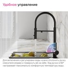 Смеситель для кухни IDDIS Ace, с фильтром и гибким изливом, чёрный матовый - Фото 5