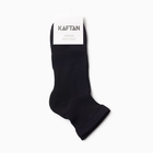 Носки мужские махровые KAFTAN р. 41-44 (27-29 см), синий 10102608