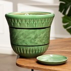 Горшок цветочный Крит №3, Зеленый 3,7 л - фото 23768172