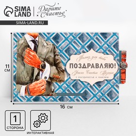Деревянные открытки оптом в Екатеринбурге