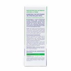 Комплекс растительных экстрактов для горла, 100 мл стекло - фото 24515373