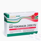 Наттокиназа 2000 FU кардио поддержка сердечно-сосудистой системы, 30 капсул по 600 мг - фото 11501792