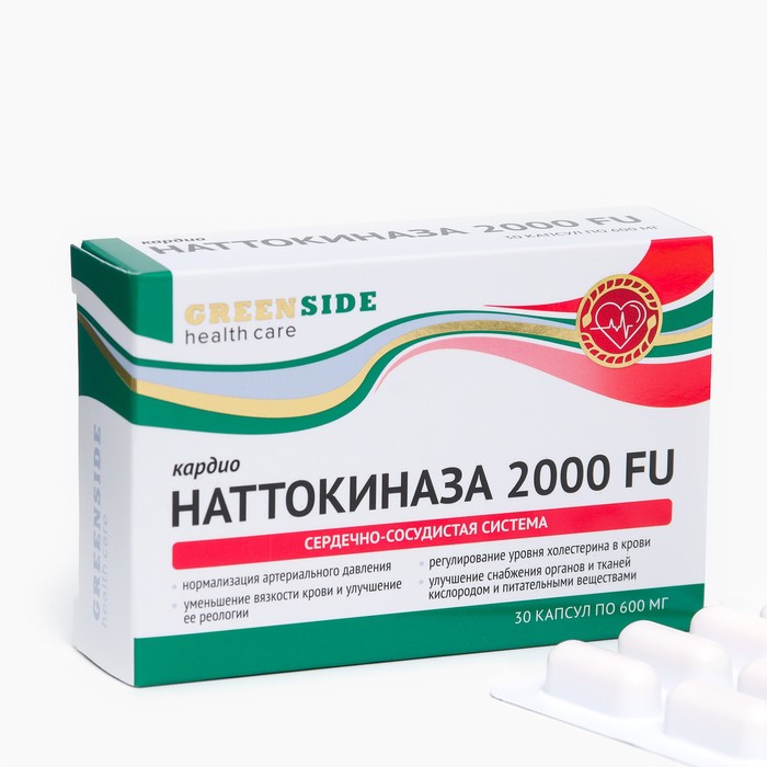 

Наттокиназа 2000 FU кардио поддержка сердечно-сосудистой системы, 30 капсул по 600 мг