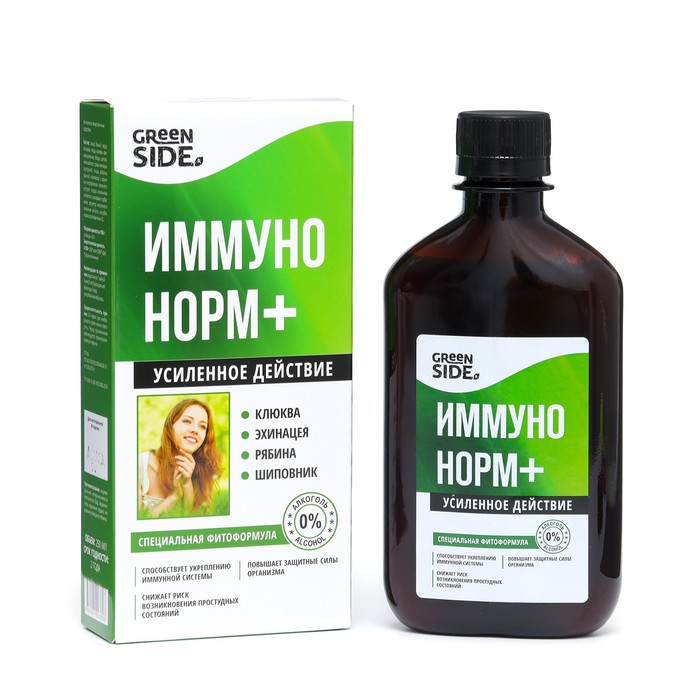 Иммунонорм