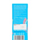 Укропная водичка, 15 мл - фото 23166109