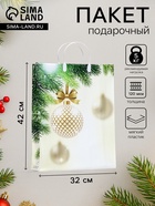 Пакет новогодний «Белый игрушки», мягкий пластик, 42×32 см - Фото 1