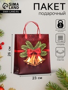 Пакет новогодний «Колокольчик», мягкий пластик, 26×23 см - Фото 1