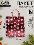 Пакет новогодний «Снежинка в клеточку», мягкий пластик, 26×23 см - Фото 1