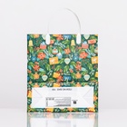 Пакет новогодний «Праздничное настроение», мягкий пластик, 26×23 см - Фото 3