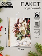 Пакет новогодний «Романтика», мягкий пластик, 41×32 см - Фото 1