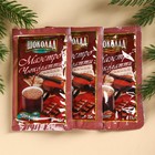 Подарочный набор «Чудесного Нового года»: горячий шоколад со вкусом молочного мороженного 75 г (3 шт. х 25 г)., кондитерский декор 30 г., кружка 236 мл. - Фото 2