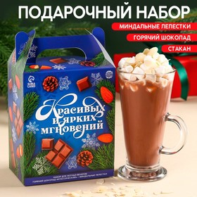 Набор "Красивых и ярких мгновений" горячий шоколад + кондитерский декор