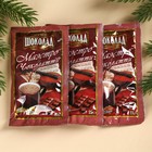 Подарочный набор «Самого сладкого года»: горячий шоколад по испански 75 г (3 шт. х 25 г)., кондитерский декор 30 г., кружка 236 мл. - Фото 2