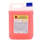 Гель для стирки концентрат, QUALITA, универсальный, 5 л - фото 28494205