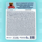 Кондиционер для белья, QUALITA MORNING FRESHNESS 5 л - фото 28494210