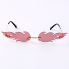 Очки карнавальные «Огонь» 9865797