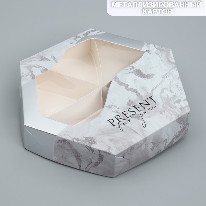 Коробка кондитерская, упаковка, «PRESENT», 23 х 23х 4 см