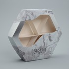 Коробка кондитерская, упаковка, «PRESENT», 23 х 23х 4 см - Фото 3