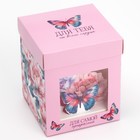 Коробка подарочная складная с 3D эффектом, упаковка, «Для тебя», 11 х 11 х 13 см - Фото 4