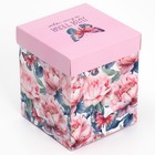 Коробка подарочная складная с 3D эффектом, упаковка, «Для тебя», 11 х 11 х 13 см - Фото 7