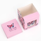 Коробка подарочная складная с 3D эффектом, упаковка, «Для тебя», 11 х 11 х 13 см - Фото 9