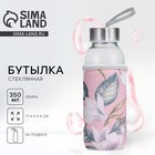 Бутылка стекло в чехле «Цветы», 350 мл - Фото 1