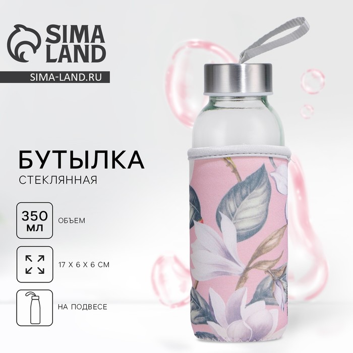 Бутылка стекло в чехле «Цветы», 350 мл - Фото 1