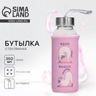 Бутылка для воды стеклянная в чехле «Котики», 350 мл - Фото 1
