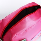 Сумка детская спортивная для девочки «Сердечко» 40х25х18, отд на молн, дл ремень, розовый цвет - Фото 6