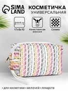 белый