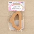 Основа для макраме «Облачко», 8.6×5×1 см - Фото 2