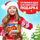 Набор 3 в 1 «Подарок от Дракончика», 3 книги, игрушка, пазл - Фото 12