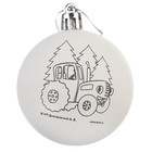 Ёлочный шар под раскраску на новый год «Синий трактор», d=5.5 см, набор для творчества - Фото 3