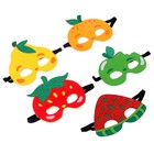 Карнавальный набор масок «Фруктовая вечеринка», 5 шт. 9626086