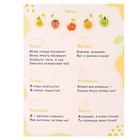 Карнавальный набор масок «Фруктовая вечеринка», 5 шт. 9626086