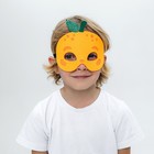 Карнавальный набор масок «Фруктовая вечеринка», 5 шт. 9626086