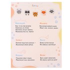 Набор карнавальных масок «Ушастая вечеринка», 5 шт., фетр - Фото 13