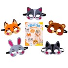 Набор карнавальных масок «Ушастая вечеринка», 5 шт., фетр - Фото 10