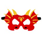Карнавальная маска «Дракон» - фото 320495246