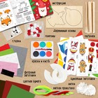 Новогодний подарок «Поделки своими руками», 15 поделок - Фото 3