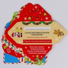 Адвент - календарь «Письма от Деда Мороза», 20 писем, новогодний набор для творчества - Фото 7