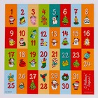 Адвент - календарь «Письма от Деда Мороза», 20 писем, новогодний набор для творчества - Фото 10