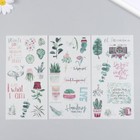 Наклейки для творчества бумага "Растения в горшочках" набор 3 листа 10х20 см - фото 109321539