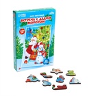 Пазл фигурный «Новый год! Встреча с Дедом Морозом», 40 деталей - Фото 2