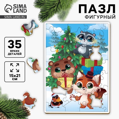 Пазл фигурный «Новый год для друзей», 35 деталей