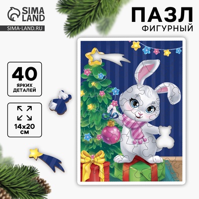 Пазл фигурный «Новый год! Поздравление от зайки», 40 деталей