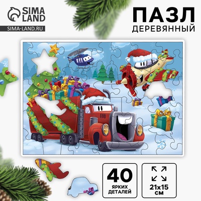 Пазл фигурный «Новый год! Помощники Деда Мороза», 40 деталей