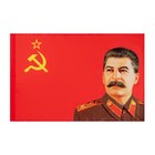 Флаг СССР с портретом Сталина, 90 х 135 см, полиэфирный шёлк, без древка - фото 26403331